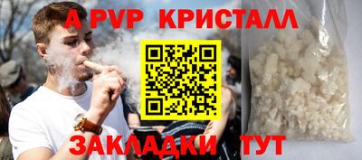 метадон Беслан