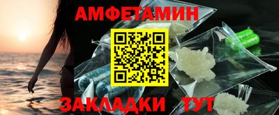 ешки Жуковский
