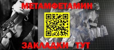 ешки Жуковский
