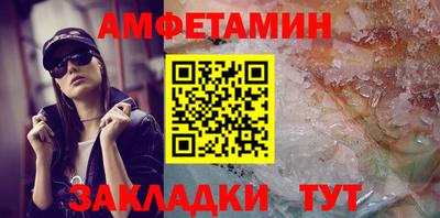 мет Заводоуковск