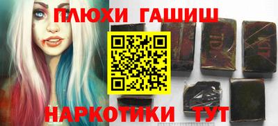 марки lsd Берёзовский