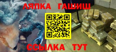 прущая мука Конаково