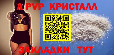 мет Заводоуковск