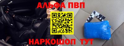 марки lsd Берёзовский