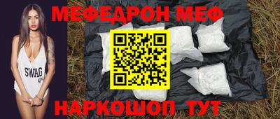 ешки Жуковский