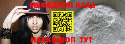 кокаин перу Заволжье