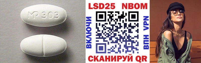 ЛСД экстази кислота  где можно купить наркотик  Сосновоборск 