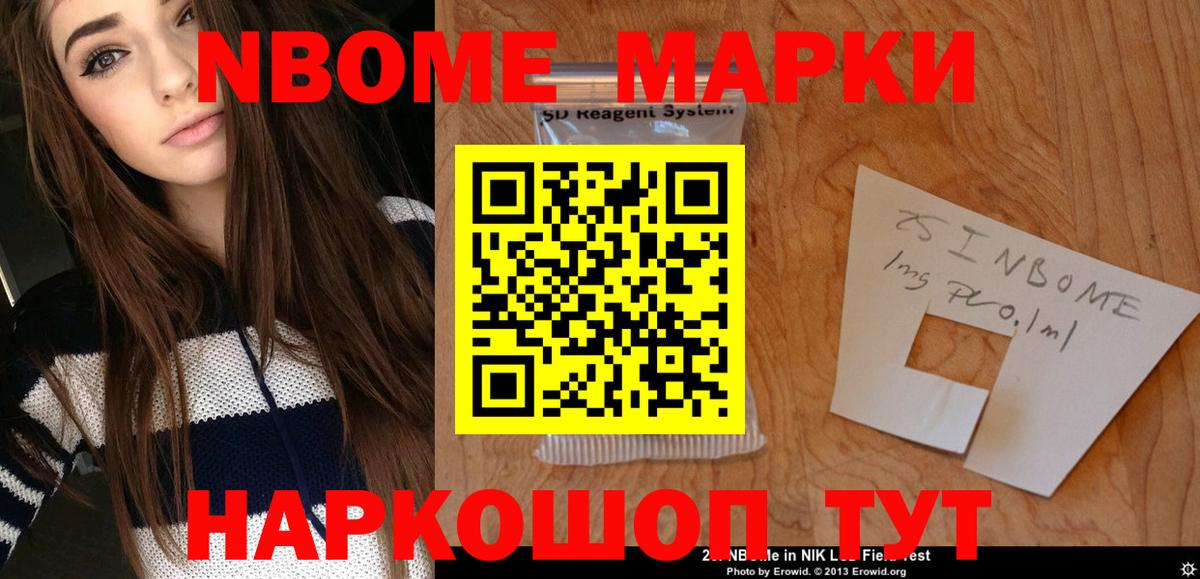 MEGA как войти  ЛСД экстази ecstasy  Вход с VPN  LSD-25 экстази кислота  Сосновоборск 