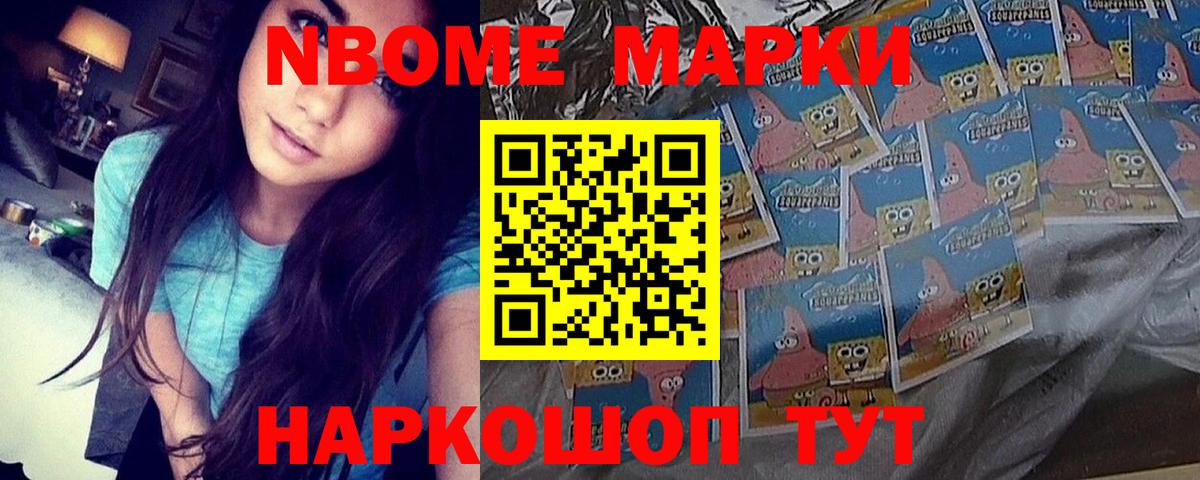 Меф   ГАШИШ  Бошки Шишки  COCAIN  Амфетамин кристаллы  LSD-25  Мефедрон   Сосновоборск  Метамфетамин 