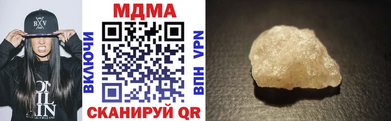 MDMA молли Сосновоборск