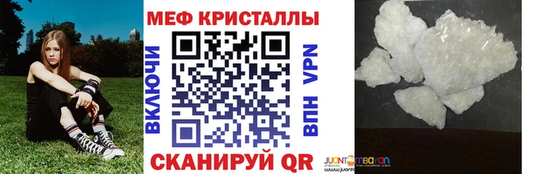где продают наркотики Сосновоборск дарк нет как зайти Меф кристаллы