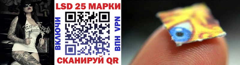 сколько стоит  Сосновоборск  Наркотические марки 1500мкг 