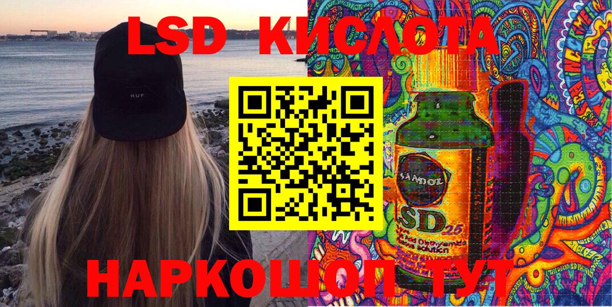 Марки NBOMe 1,8мг Сосновоборск