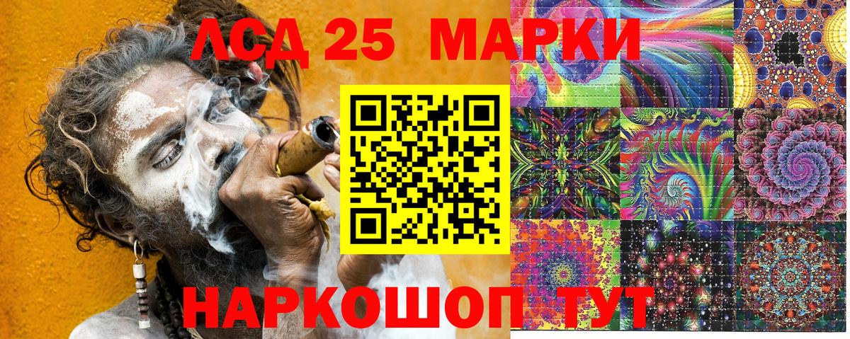 Марки N-bome 1,5мг Сосновоборск