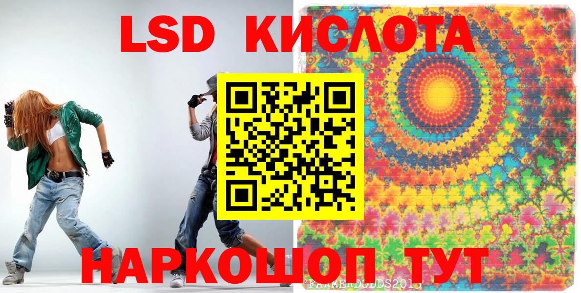 Марки 25I-NBOMe 1,8мг  Сосновоборск 