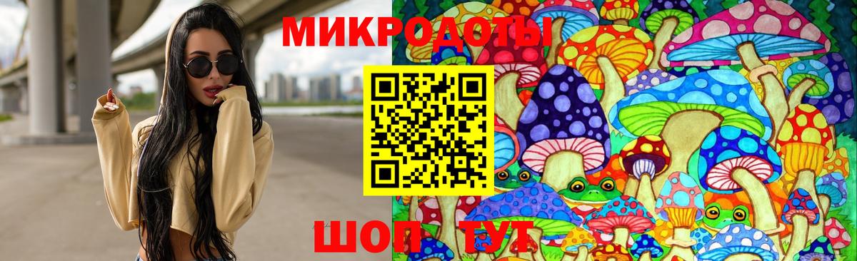 Псилоцибиновые грибы Cubensis  Вход с VPN  что такое наркотик  Сосновоборск 