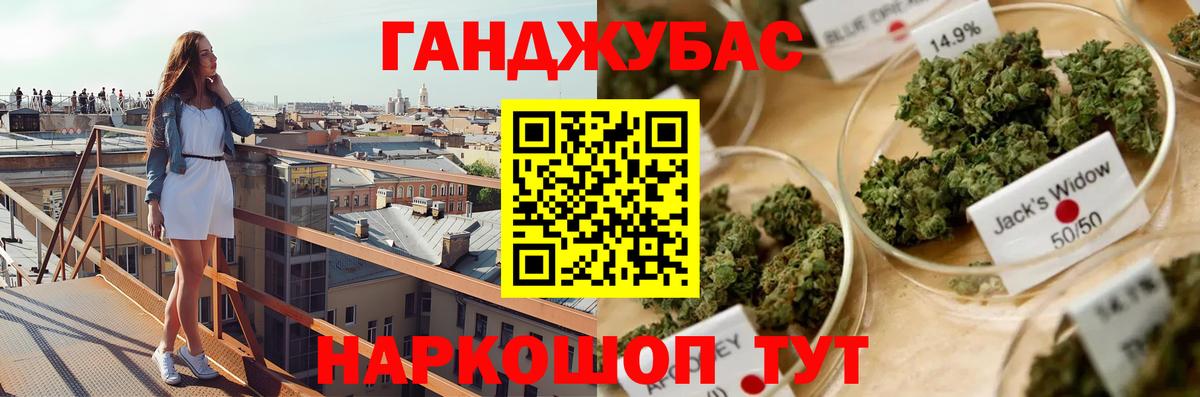 Бошки Шишки план  Бошки марихуана Ganja  Сосновоборск  Канабис конопля  Бошки Шишки конопля 