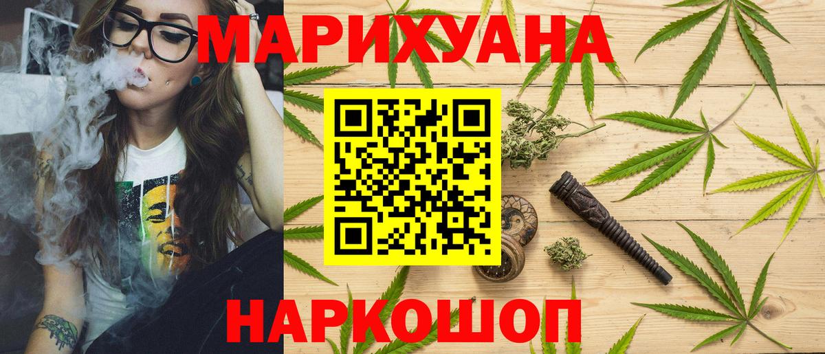 Шишки марихуана OG Kush Сосновоборск