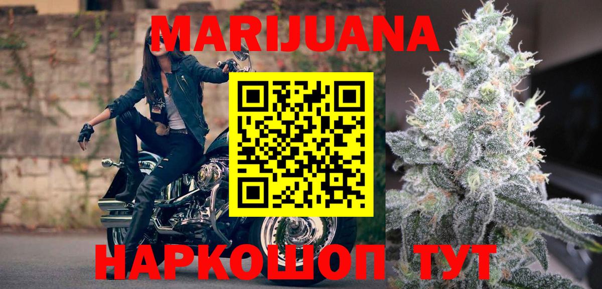 Марихуана планчик  Канабис Bruce Banner  Бошки марихуана гибрид  Канабис план  Вход с VPN  Сосновоборск 